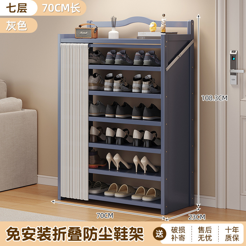 簡単な入戸防塵靴箱を取り付けないで靴棚を折って多層家庭の入り口で部屋を借りる靴棚|undefined