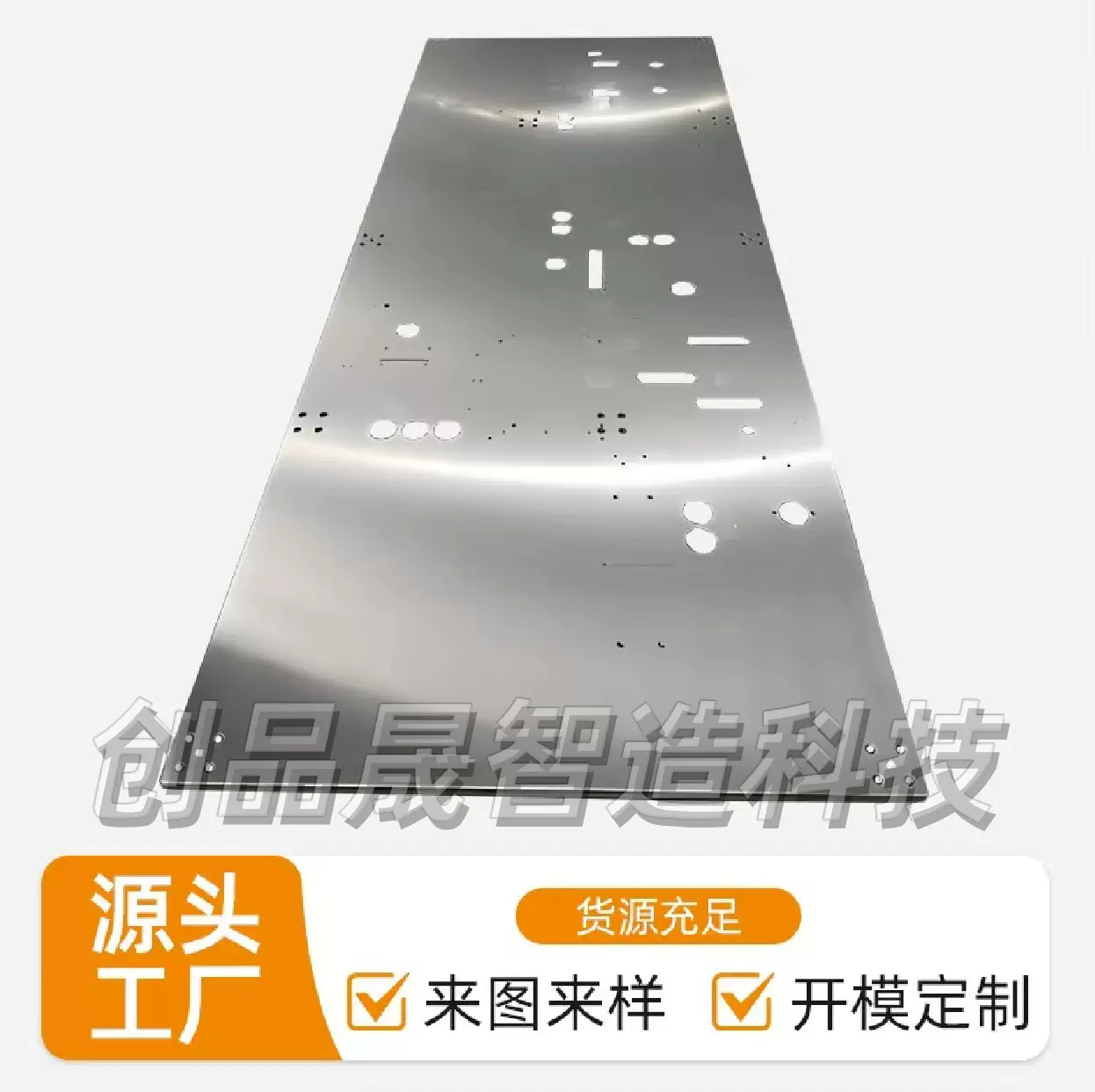 供应大型龙门CNC加工机械大板 大型机械零件加工自动化台板机架