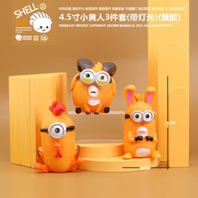 新品小黄人创意手办可爱带灯公仔桌面摆件玩偶娃娃机盲盒礼品装饰