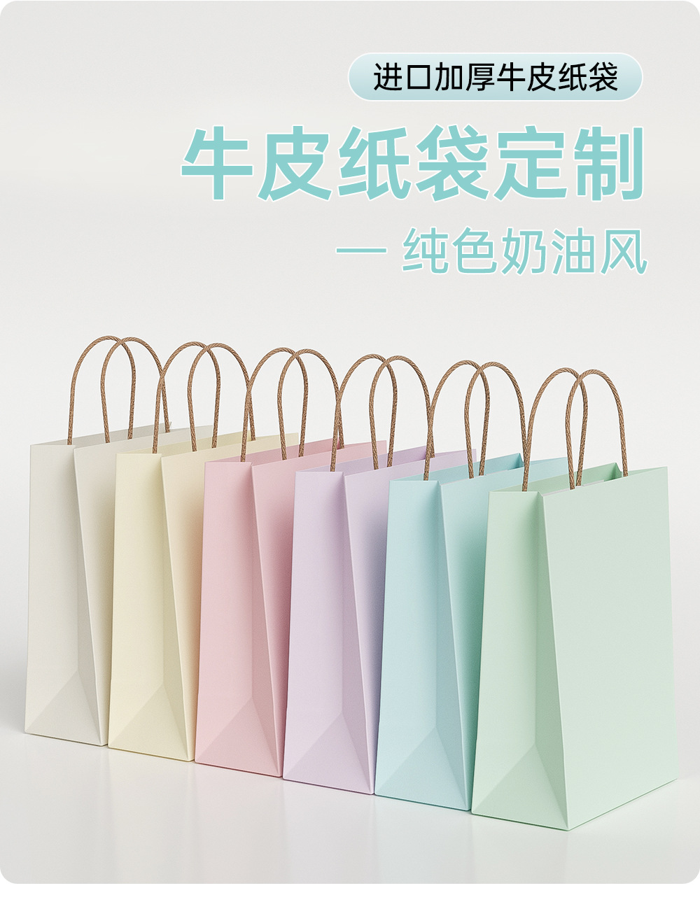 纯色系列详情页 (3).jpg