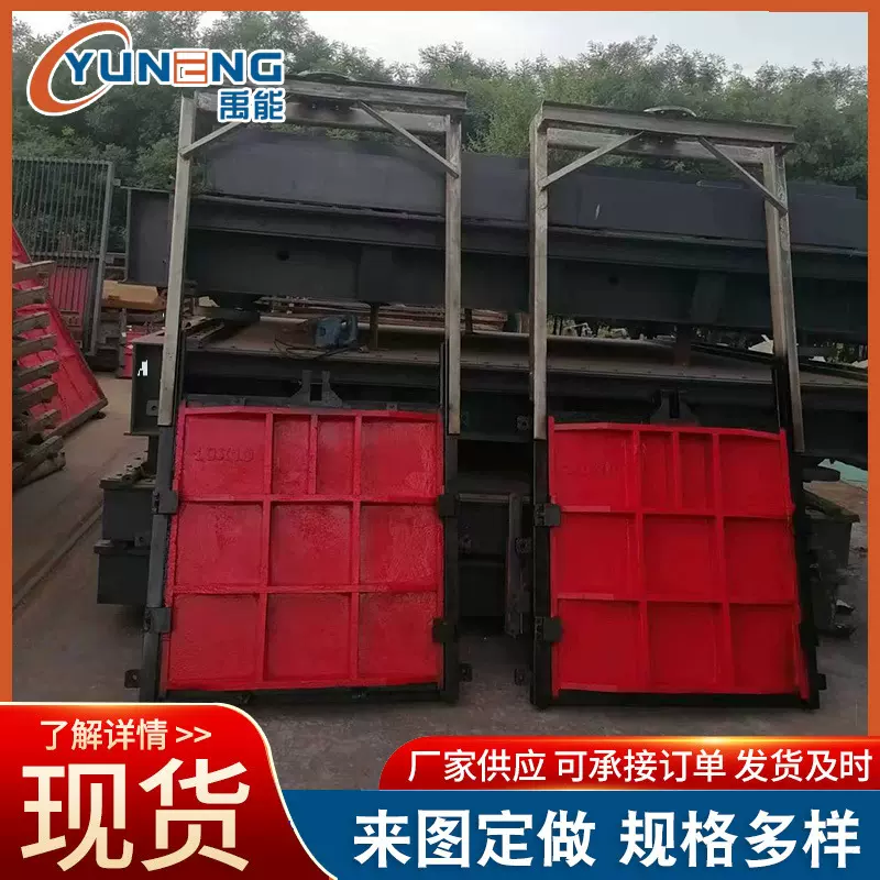 机闸一体化闸门铸铁闸门水库农田灌溉沟渠水田放水闸门启闭机