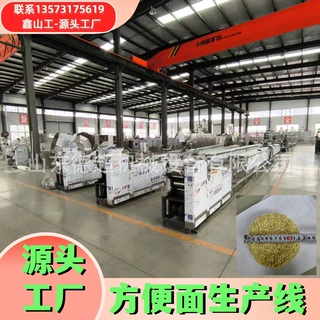 一站式全套供应方便面生产线厂家直供设备 方便面生产流水线