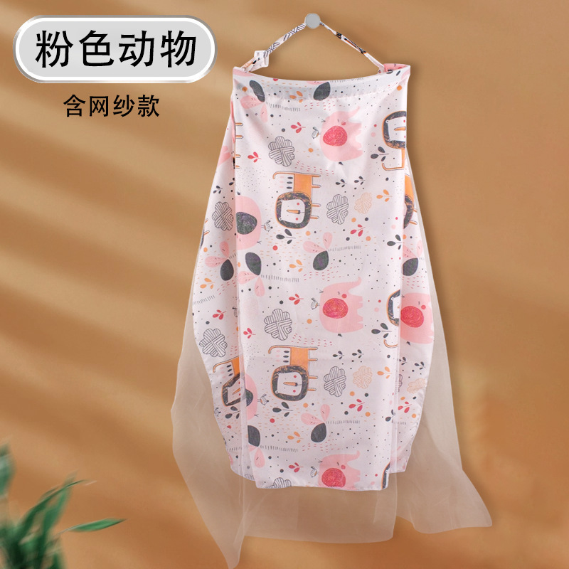 棉哺乳巾喂奶巾外出披肩春夏秋网纱罩衣遮挡吊带防走光斗篷|undefined