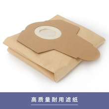 适用于欧圣吸尘器20L 纸袋 集尘袋 配件垃圾袋 吸灰袋