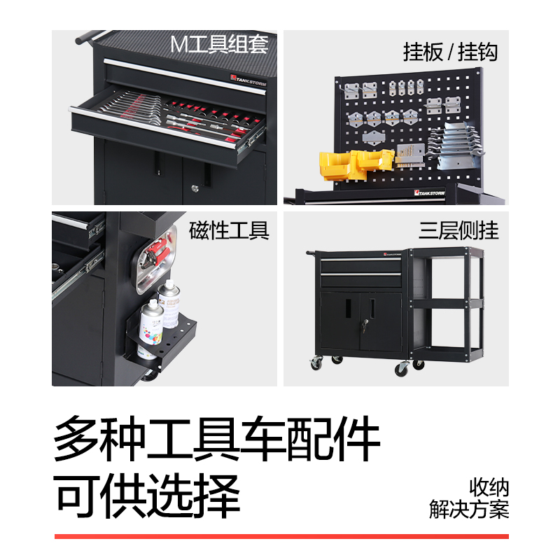 Tanque Tormenta Reparación de automóviles Carro de herramientas Carro Caja de herramientas Tatuaje Banco de trabajo Taller Gabinete de herramientas de hierro móvil