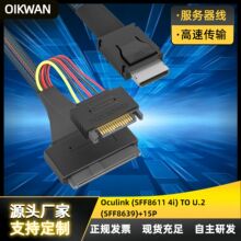 SFF-8611�DSFF-8639 U.2 PCIe4.0x4 NVMe�̑BӲ�P�D�Ӿ� ������