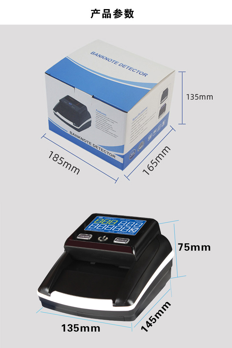 AL-130A 小型便携式美元欧元验钞机验钞仪 鉴伪真假 可带电池款详情11