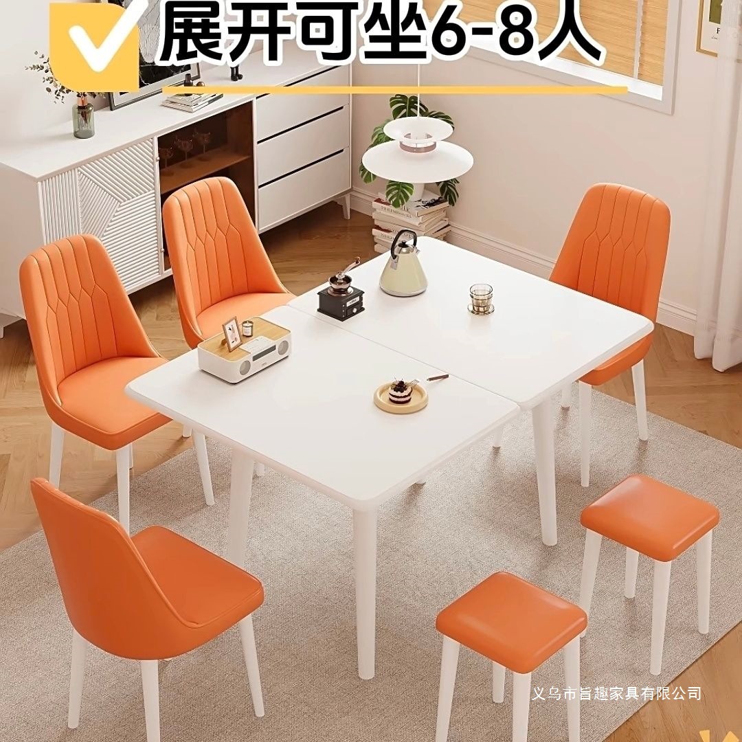 All-White Slate Folding Dining Table for Home Small Apartment Cream Telescopic Dining Table and Chair Combination Modern Simple Solid Wood Table