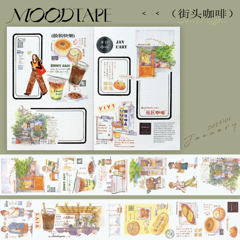 Genuine hair band, sticker, coffee paper tape, stationery, scheduler
