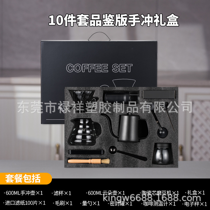 Caja de regalo de café conjunto de regalos de café de fabricación de mano conjunto completo de aparatos de café de molienda de mano conjunto de regalos combinados