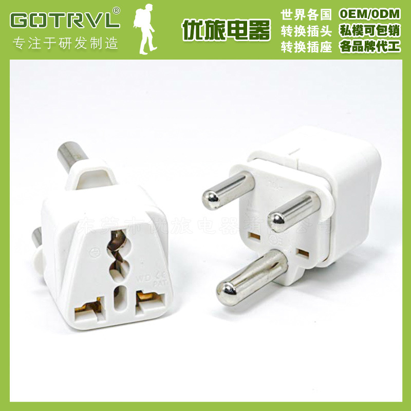 南非转换插头 香港 斯里兰卡印度转换插头 大南非转换插头WD-010L