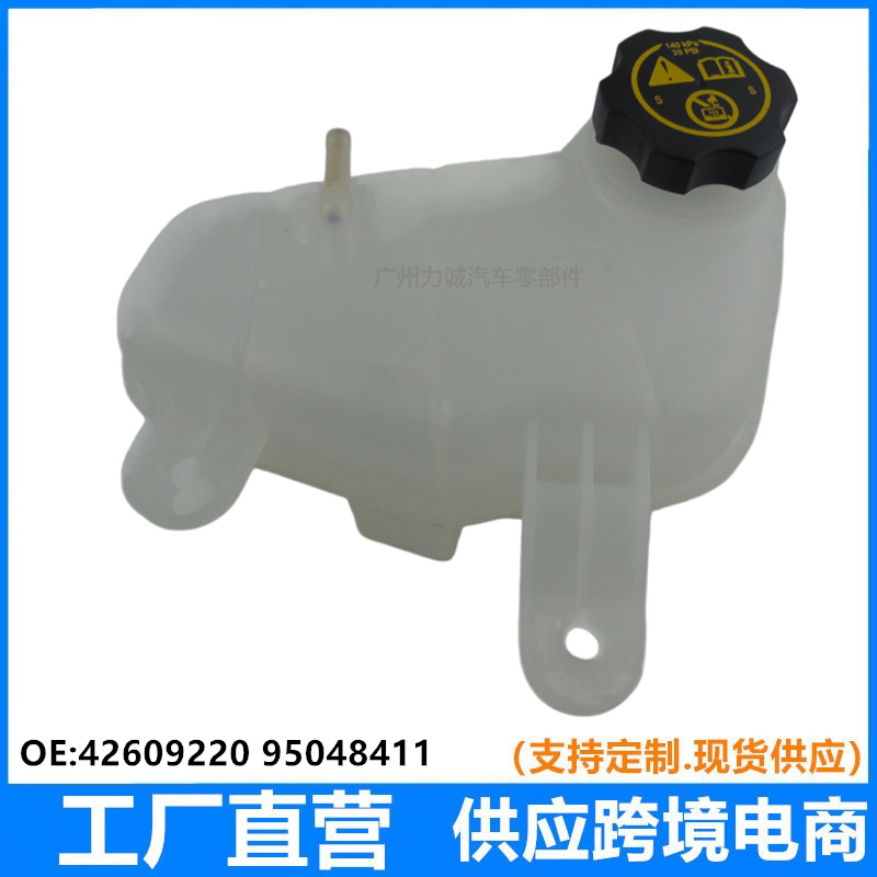 95048411 42609220 Is Suitable for Chevrolet Aveo Coolant Recovery Radiator Overflow Bottle