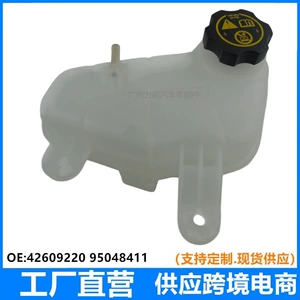 Chevrolet Aveo üçün soyuducu bərpa radiator daşqın şüşəsi 95048411 42609220