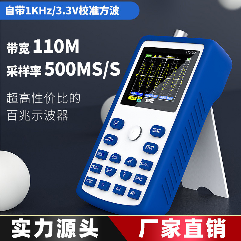 FNIRSI-1C15+手持数字示波器小型迷你示波仪便携式示波表汽修用
