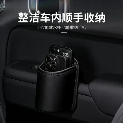 Car Door Side Seat Back | Car cup holder/beverage holder