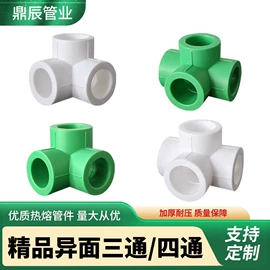 三通;弯头;其他管件