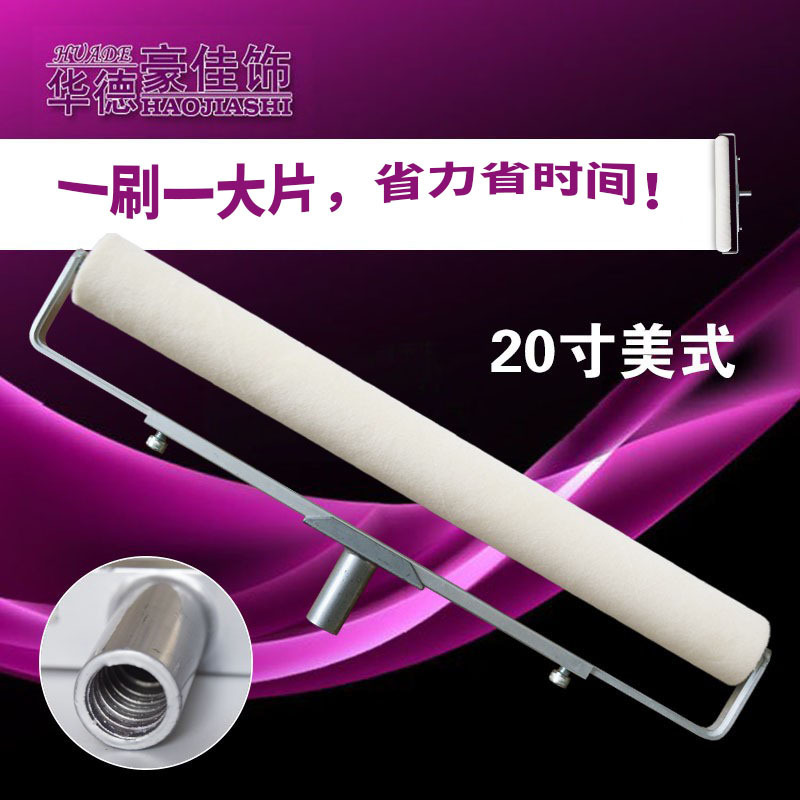 Huade 20 pulgadas 22 cepillos de rodillo de pintura de lana real alargados Cabello corto Cabello fino Cubierta de lana ensanchada Máquina Cepillo de piso Aceite