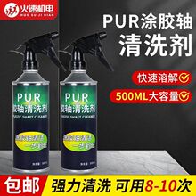��߅�C�z偘O�|���d�ϴa�T�z�S�z����PUR���z偉T�z�S�坍��