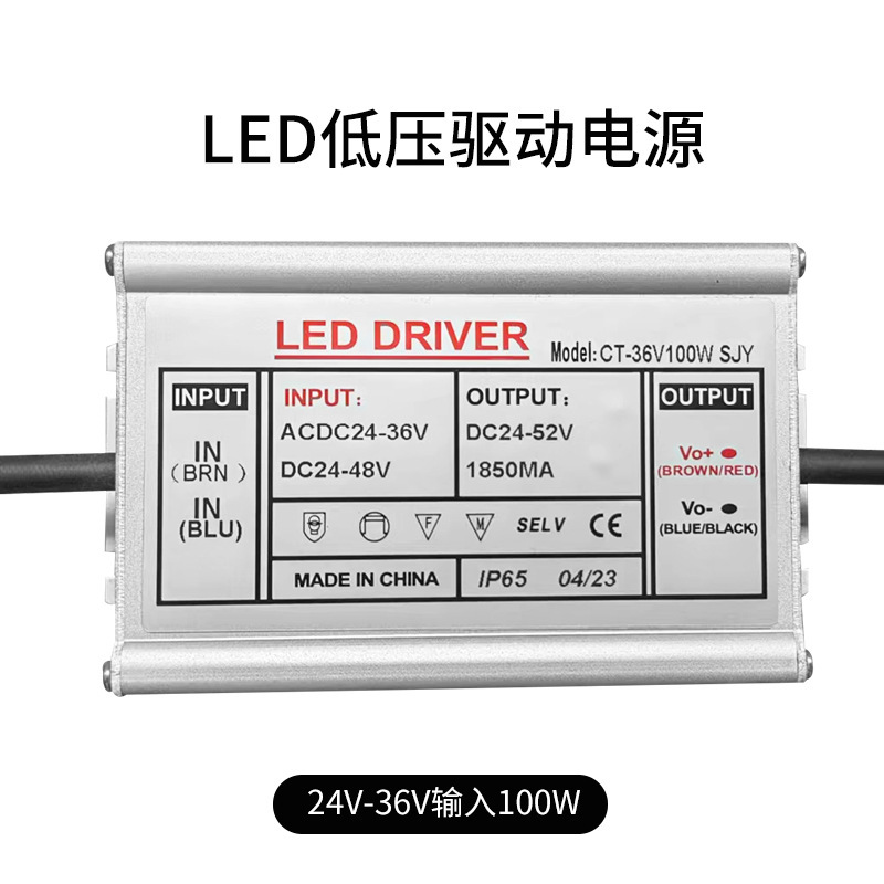 工場直販 LED低電圧駆動電源 入力DC12-24V100W LEDライト昇圧定電流ドライバー|undefined
