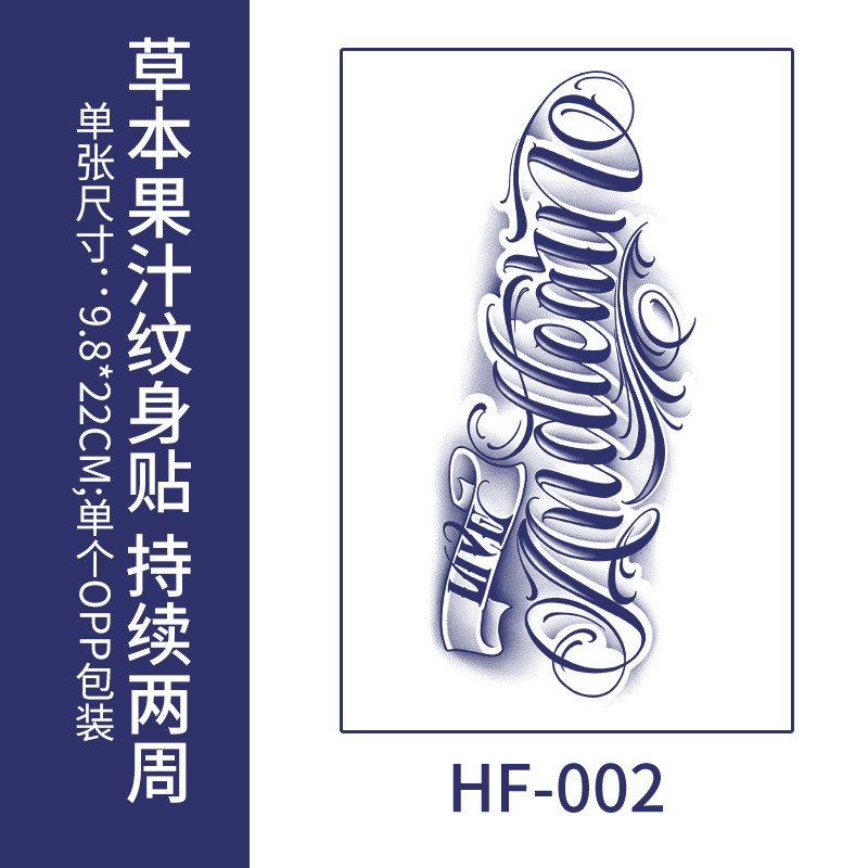 Inglés flores escritas hierbas tatuajes pegatinas impermeables duraderas flores brazos simulación de tatuaje jugo de fruta semipermanente Europa y América