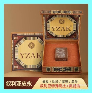 YZAK������ԭ�b�M�����Ƥ���ֹ�����ϴĘ��ԡ����غ͸ߙn�Y���b