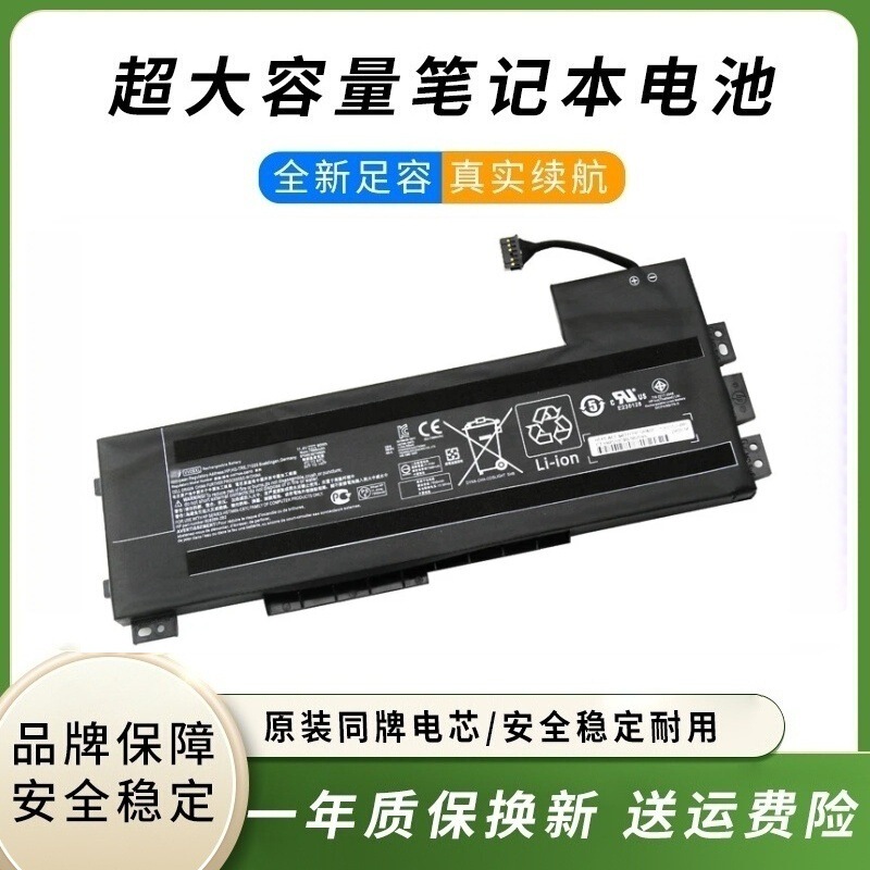 Vv09Xl Battery for Hp Zbook 15 G3 15 G4 17 G3 Hstnn-Db7D Hs Vv09Xl Battery for Hp Zbook 15 G3 15 G4 17 G3 Hstnn-Db7D Hs