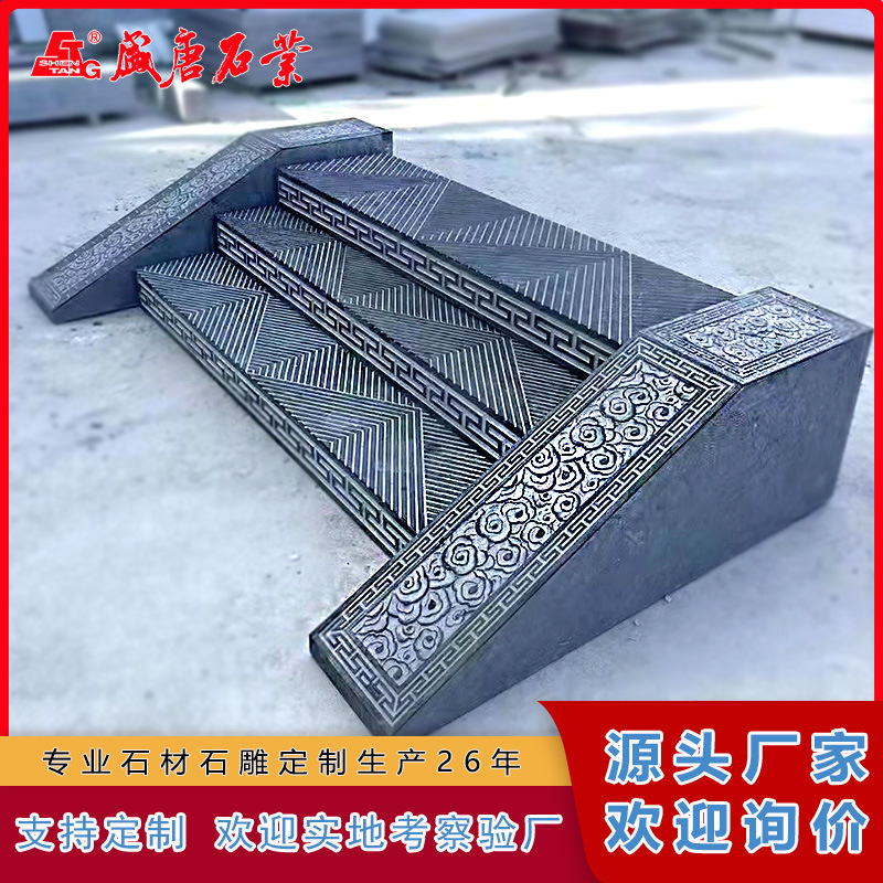 青石祥云踏步石雕花阶梯石门槛石别墅大门口台阶石防滑过门石地雕