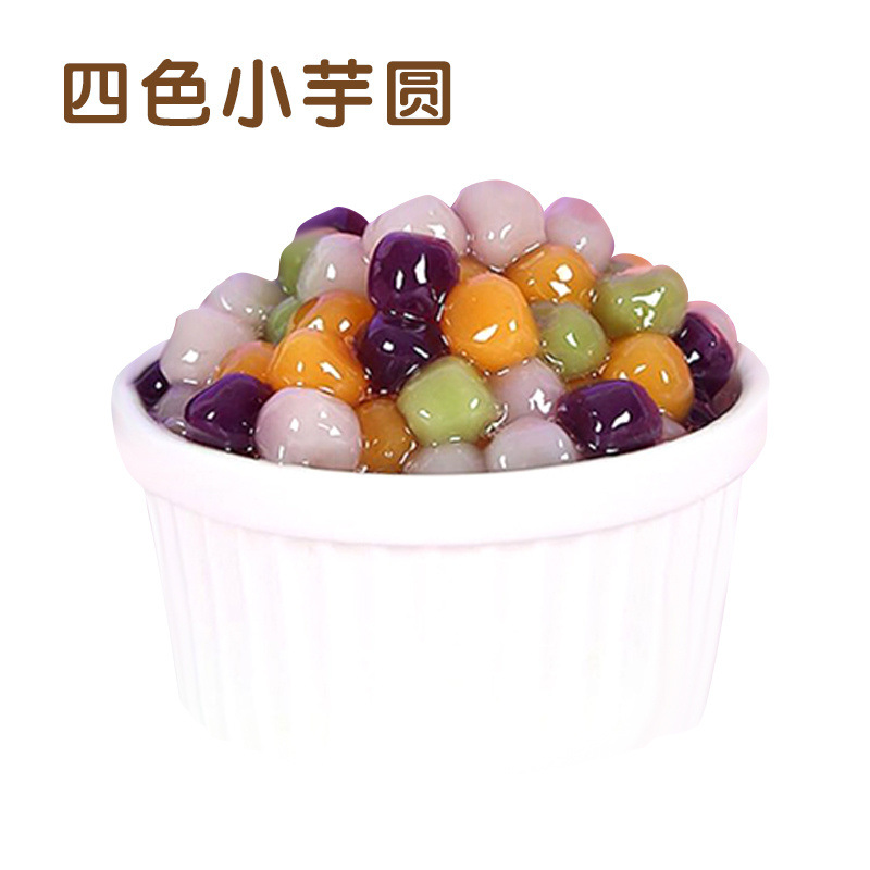 [작은 타로볼] 4색 4kg [핫스타일 추천]