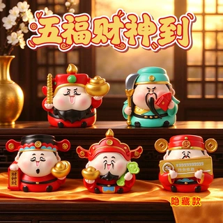 五福财神到盲盒热门爆款好运神仙公仔好寓意桌面摆件线上电商代发