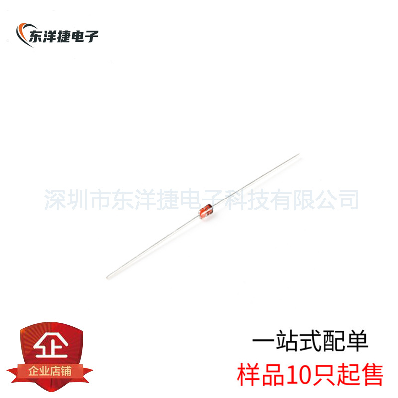 1N4745A DO-41封装 16V 1W 1N4745 插件稳压二极管