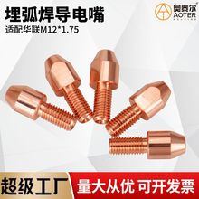 �m���A�񻡺������ M12X1.75X50 ���C���~���z늾����4.0/5.0