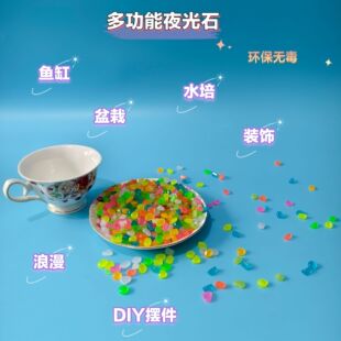 Luminous Stone Small Fish Tank Colorful Luminous Stone Luminous Pebbles Decorative Luminous Stone Landscaping Stone Colorful Rain Flower Stone
