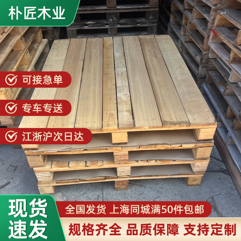 小型松木加厚仓储板叉车二面进叉木质托盘仓库货架物流周转木卡板