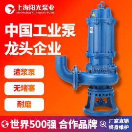 【定制】ZJQ型潜水式渣浆排污泵吸沙泵 无堵塞耐磨铸铁铸钢排污泵