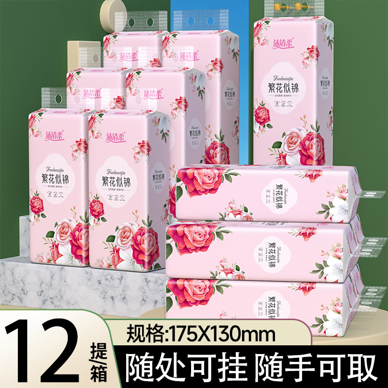 Muqingrou 吊り下げトイレットペーパー家庭用トイレットペーパー大袋壁掛けフェイシャルティッシュ底抽出トイレットペーパー卸売|undefined