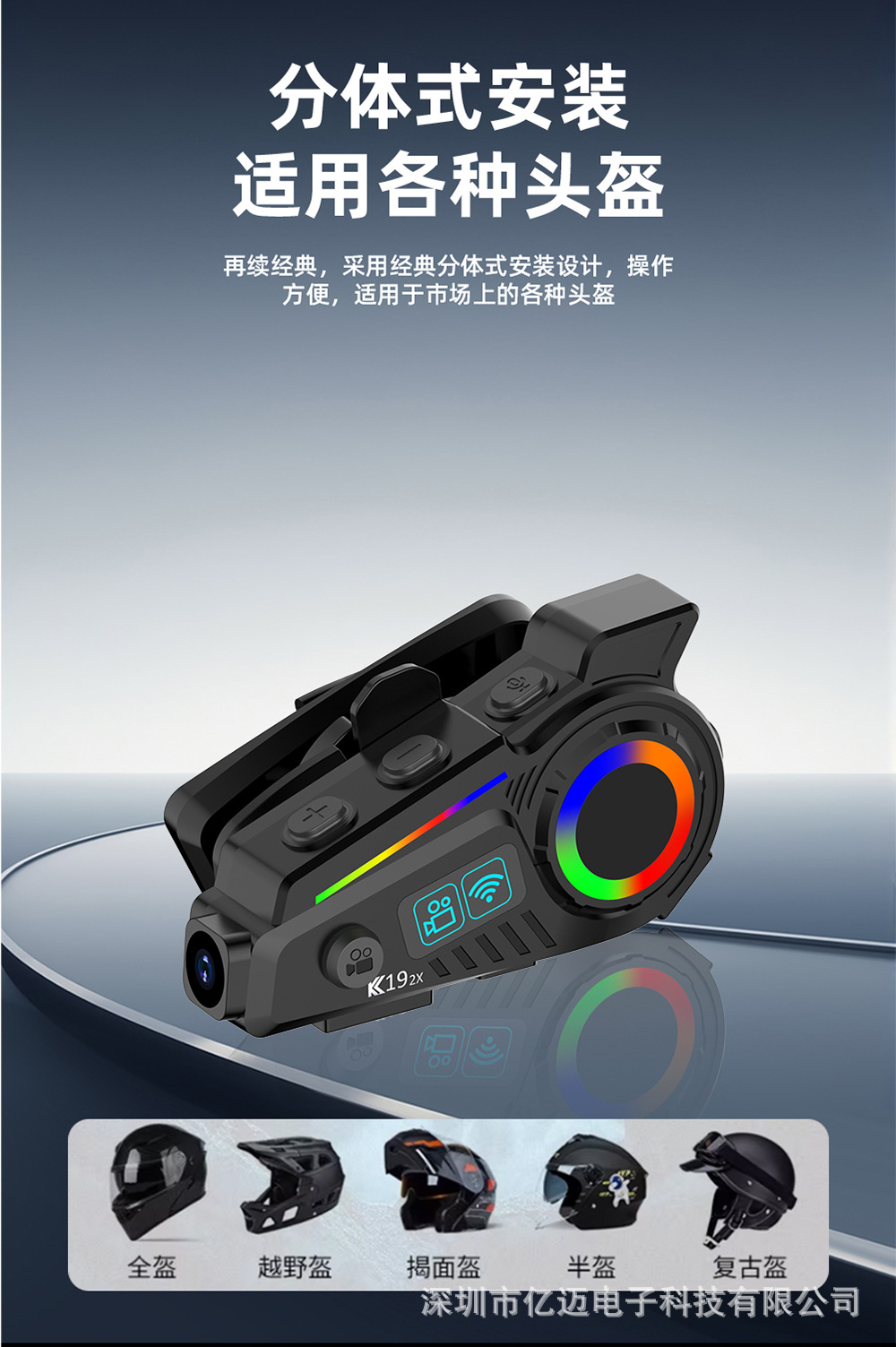 In-Stock K19-2X【2K Resolution+4 Million Pixels+Photography+Intercom+Music Sharing+Mixing】