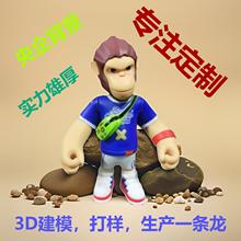 注塑PVC公仔定制搪胶滴胶手办工厂盲盒玩偶加工文创潮玩摆件定做