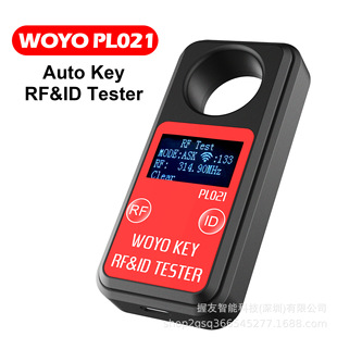 WOYO PL021 ������܇耳����lоƬ�yԇ�x �z�y耳��l��оƬID