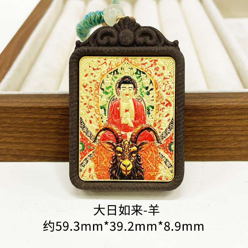 厂家批发手绘3D立体工艺铜镀金唐卡合香牌十二生肖本命佛牌香牌|undefined