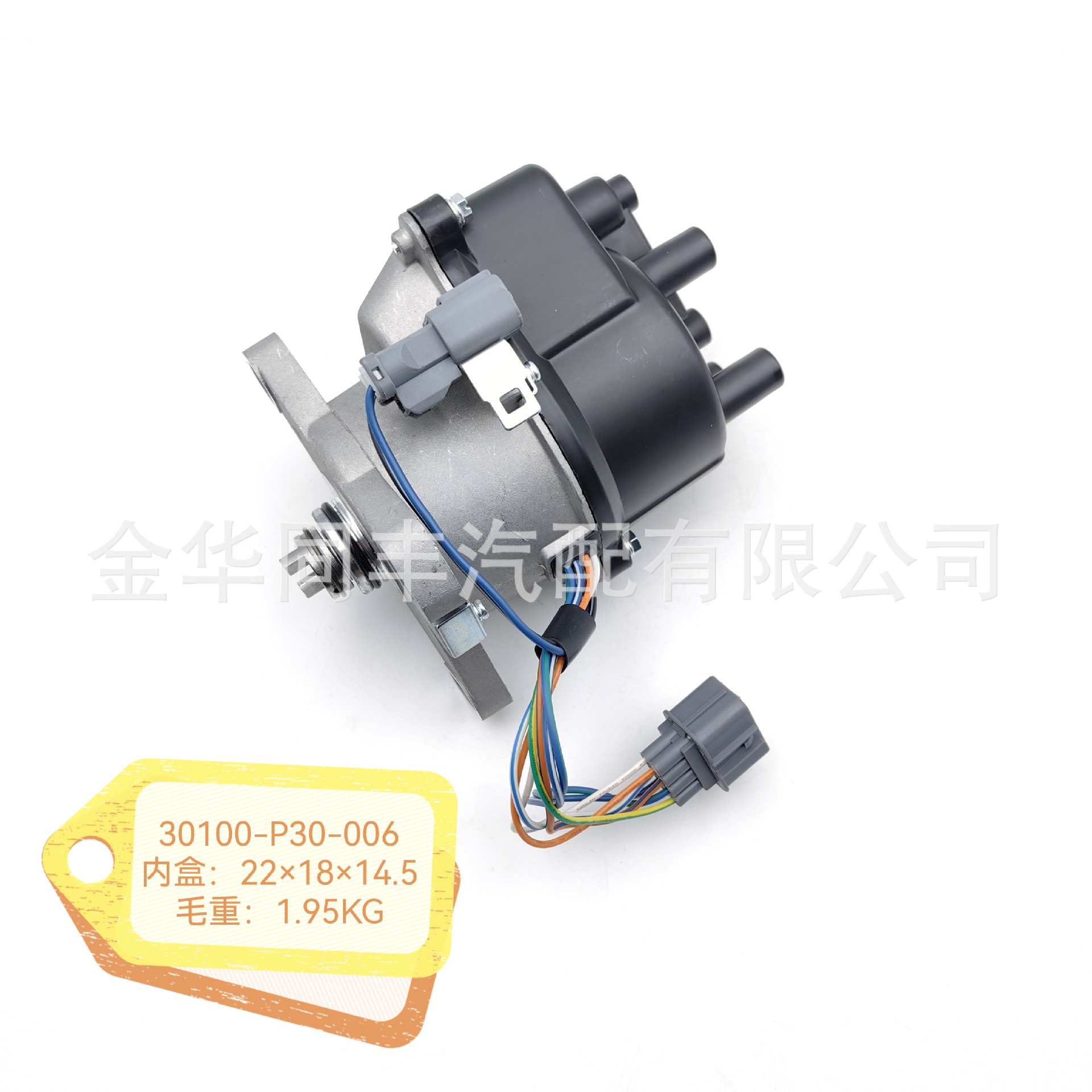 Cross-Border Applicable: Honda Acura Integra B16A Td44U Distributor 30100-P30-006*