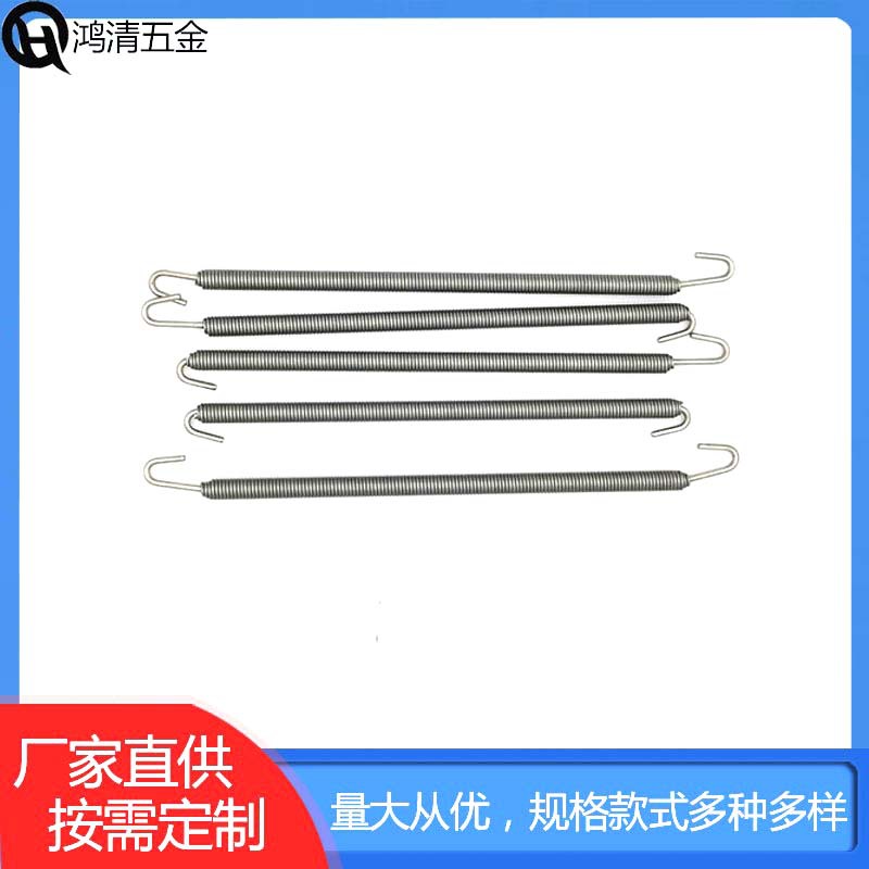 厂家直供不锈钢双钩拉力弹簧镀锌带钩拉伸弹簧家用沙门小弹簧加工