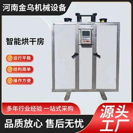 其他干燥设备;塑料造粒机;节煤设备
