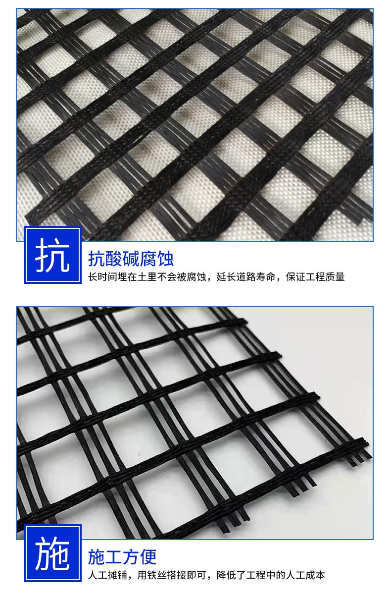 玻璃纤维土工格栅详情_06.jpg