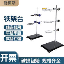 �F��̨����Ҽ���̨�U���W��������ĵζ�̨�̶�֧��ʮ�ּ�̨�FȦ