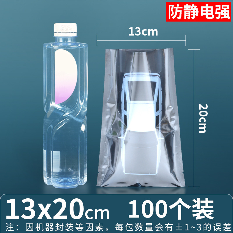 13*20*양면 15 실크(플랫 포켓)*100개/팩