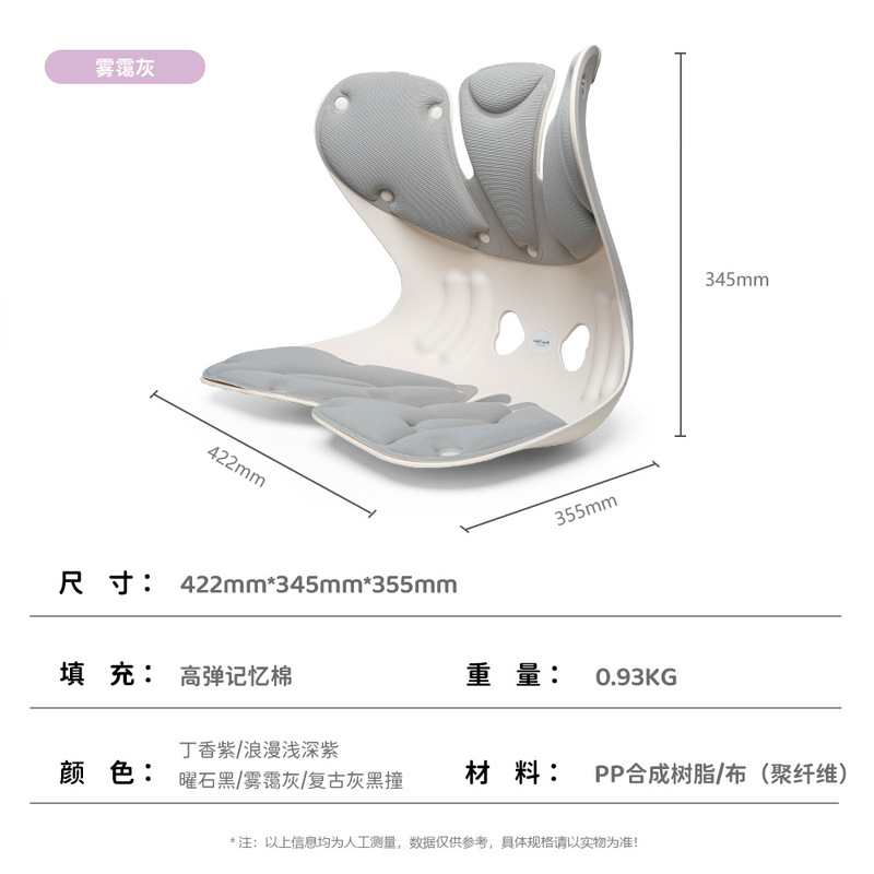 东莞产新品成人大号人体工学办公家居户外靠背椅护腰坐姿椅可拆卸|undefined