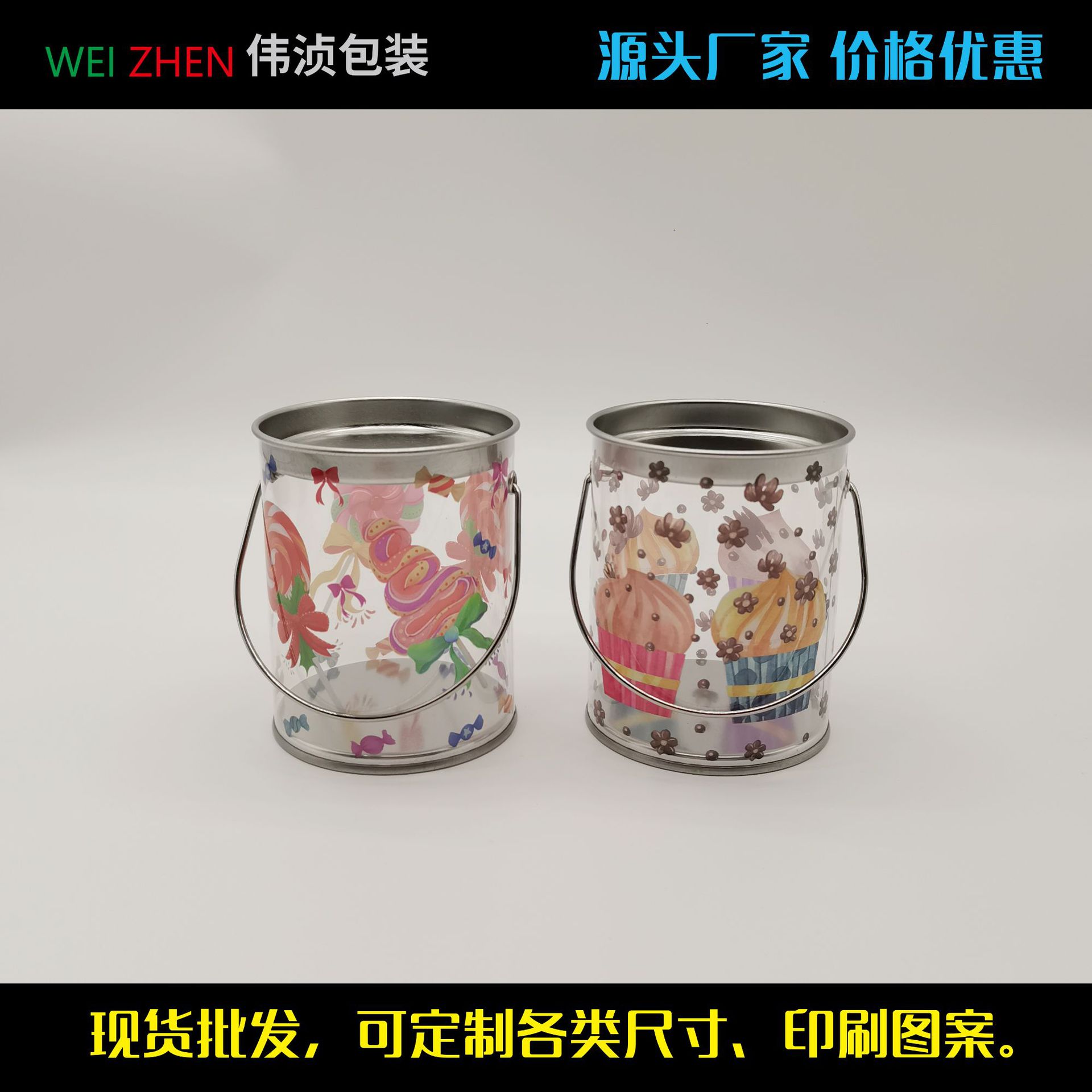 厂家直供马口铁盖PVC透明圆筒盒 马卡龙糖果巧克力奶油蛋糕手提罐
