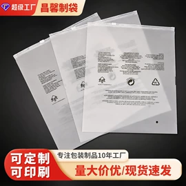 其他塑料薄膜;塑料服装袋;拉伸缠绕膜
