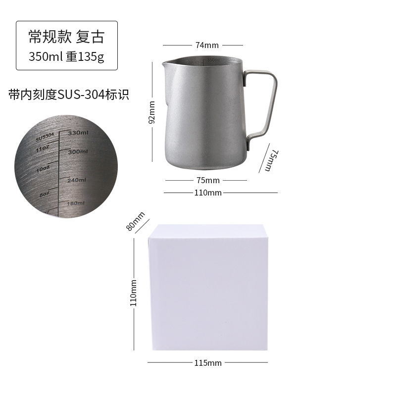 350ml 레트로 포인티드 입