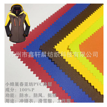 �S�Ҝ�]�_�h��PVC�T��С�䳲�Ứ���������� ���u����������У��
